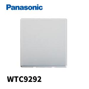 パナソニック WTC9292  配線器具 新金属カバープレート 2型 2連用 取付枠付 コスモシリーズワイド21｜denzai-mansai