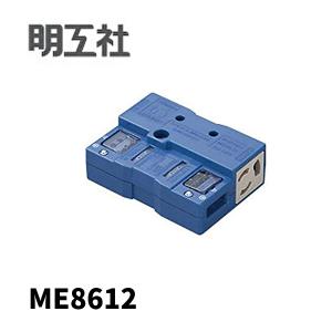 明工社 設備工事用配線器具 ME8612 アクセスフロア用コンセント II型 2コ口 青｜denzai-mansai