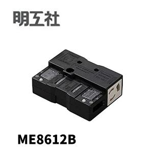 明工社 設備工事用配線器具 ME8612B アクセスフロア用コンセント II型 2コ口 黒｜denzai-mansai