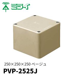 未来工業 PVP-1510T プールボックス 平ふた ノック無し チョコレート