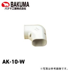 ダイキン（DAIKIN） 【在庫一掃SALE！】オーケー器材 KDG99C42 更新用