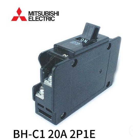 【在庫あります！】三菱電機 BH-C2 2P2E 20A 分電盤用遮断器 ノーヒューズブレーカ