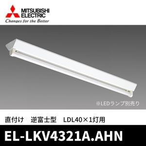 三菱電機（MITSUBISHI ELECTRIC） △[法人限定][即納在庫有り] EL