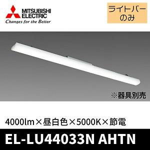 三菱（MITSUBISHI） EL-LK-VH2272 AHN LED非常用照明器具 階段通路誘導