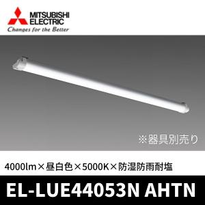 三菱電機（MITSUBISHI ELECTRIC） (ポイント10倍!)三菱電機 EL