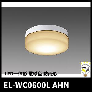 三菱（MITSUBISHI） おすすめ品 EL-WCH0600L AHN LED非常用 階段通路