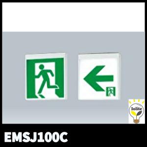 岩崎電気 IWASAKI EMSJ100C LED誘導灯 一般形 天井・壁直付・吊下兼用形 C級 片面形　｜denzai-mansai