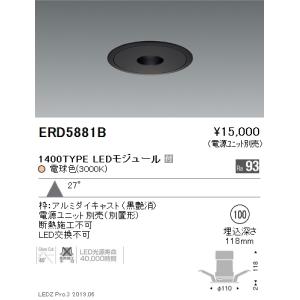 Panasonic（パナソニック） ピンホールダウンライト SLD1039LLB1
