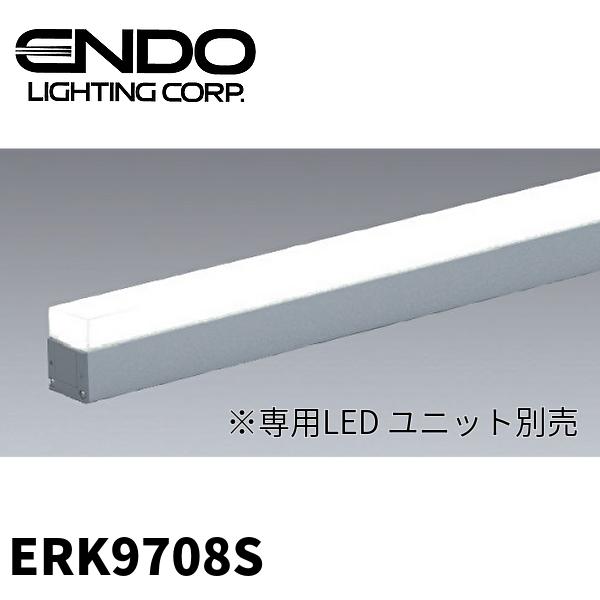 (在庫あり!) ERK9708S 遠藤照明 LED間接照明 屋内用 1灯用 FHF32W相当 L12...