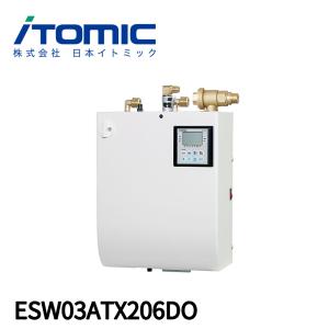送料無料】TOTO パブリック用電気温水器 REWF03B1 新品 湯ぽっと