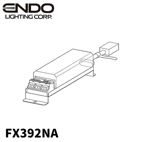【当日発送OK!】遠藤照明 FX392NA 専用電源ユニット 無線調光対応 Rsシリーズ900 AR...