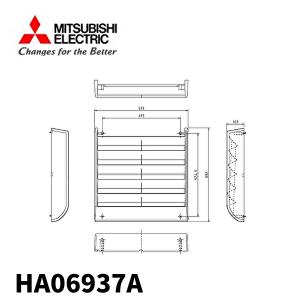 三菱 三菱電機 PAC-SH96SG 業務用エアコン 部材 吹出ガイド