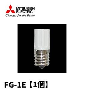 Panasonic（パナソニック） 【メール便可】 点灯管 FG-1E/2P 2個入1