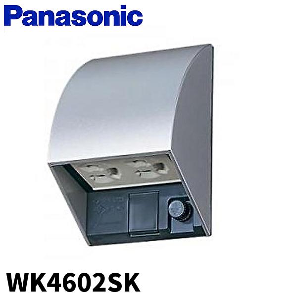 パナソニック WK4602SK スマート接地防水ダブルコンセント2個口(アースターミナル付)ホワイト...