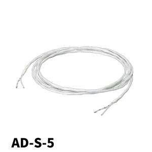 タツタ電線 AD-S-5 漏電センサ 標準タイプ 非発色タイプ AD-Sセンサー 断線検知端末無し 条長5m [アウトレット]｜denzai-mansai