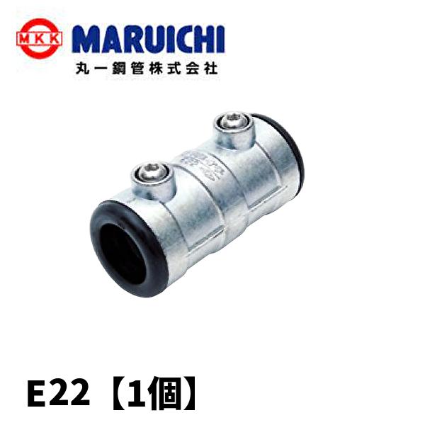 丸一鋼管 防水型カップリング サイズE22 厚鋼電線管用（品名コード：2522）1個価格