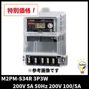 三菱電機 【当日発送OK!】三菱電機 M8FM-S1R 1P3W 100V 120A 三菱電機 【当日発送OK!】三菱電機 M8FM-S1R 1P3W 100V 120A