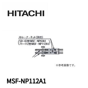 三菱電機（MITSUBISHI ELECTRIC） ＜在庫一掃SALE！＞三菱電機 SDD