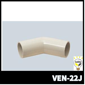 未来工業 J管エルボ ベージュ VEN-22J 10個入