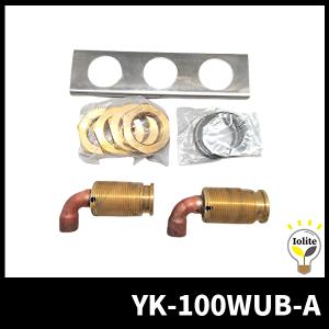 前澤化成工業:基礎貫通スリーブ(深基礎) 型式:排水用KSA100NFx680H