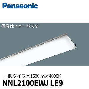Panasonic（パナソニック） LEDベースライト 器具本体 NNLK41517J