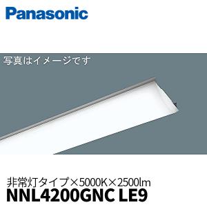 Panasonic（パナソニック） NDN28505W LEDダウンライト本体(電源