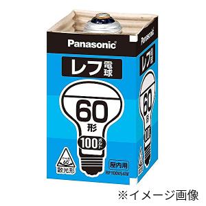 ナショナル レフ電球 レフランプ E26口金 60W 室内用 散光型60° ホワイトタイプ RF100V60W｜denzai-mansai