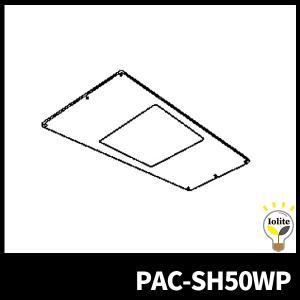 ダイキン（DAIKIN） ワイドパネル 天井埋込カセット形 シングルフロー