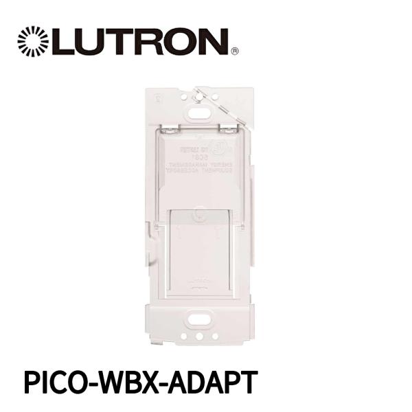 【当日発送OK！】ルートロン PICO-WBX-ADAPT ウォールボックスアダプター ホワイト 4...