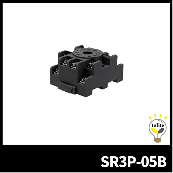 【当日発送OK！】IDEC　SR3P-05B　ワンタッチSソケット　リレー・タイマ