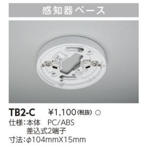 SA06-1 住宅用火災警報器 火の元監視番 煙DC06音声タイプ 大建工業 DAIKEN 大建工業 火の元監視番 煙 DC06 SA06-1 音声タイプ 住宅用火災