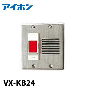 アイホン（aiphone） (在庫あり!)アイホン GBW-1AS 住戸アダプター