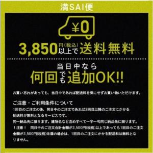 【当日発送OK!】パナソニック WN6008Y...の詳細画像2