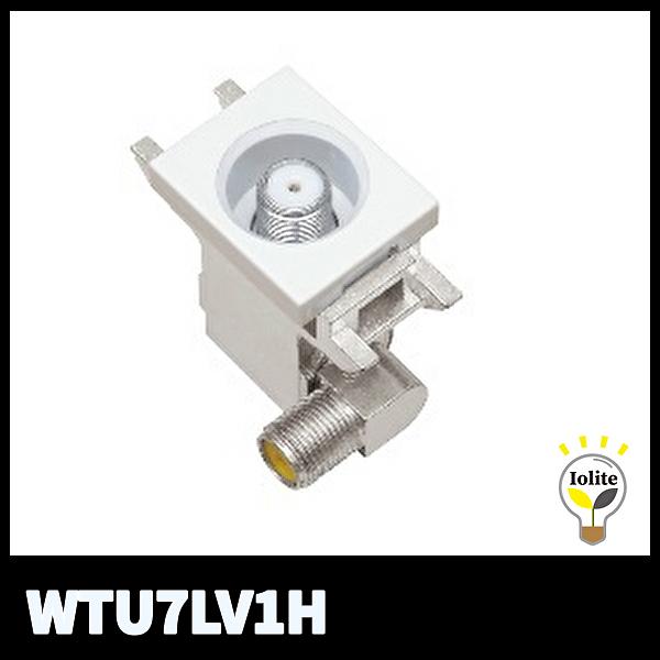 DXアンテナ WTU7LV1H 壁面TV端子 10~2610MHz対応 入力TV端子間通電仕様（後継...