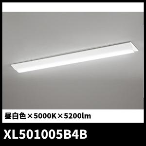 オーデリック ベースライト 【XL501002R4B】【XL 501 002R4B