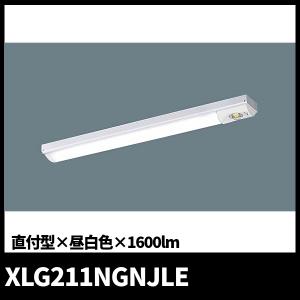 Panasonic（パナソニック） (23年製SALE) NNLF21535K 非常用照明 天井