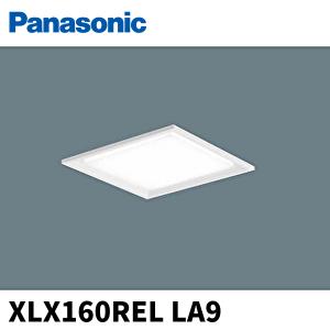 (在庫あり!)パナソニック XLX160REL LA9 LEDベースライト スクエア 埋込 連続調光 下面開放 FHP32×3灯相当 電球色｜denzai-mansai