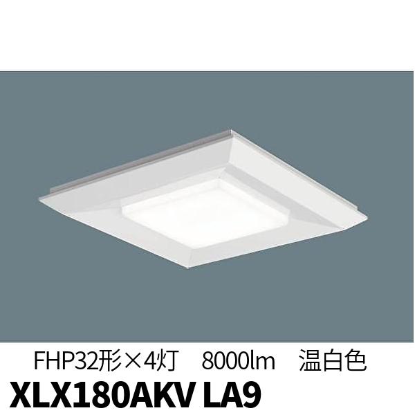 パナソニック XLX180AKV LA9 LEDベースライト スクエア ?570ｍｍ 8000lm ...