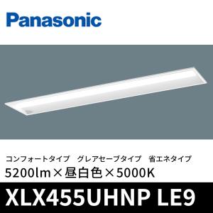 ODELIC（オーデリック） 【当日発送OK！】オーデリック XL251147 LED 