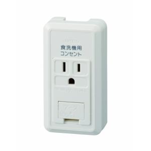 神保電器 CS-5GE-DW2 PW 露出形アースターミナル付接地シングルコンセント 「食洗機用コンセント」 文字入り 接地2P 15A-125V ピュアホワイト色｜denzai-net