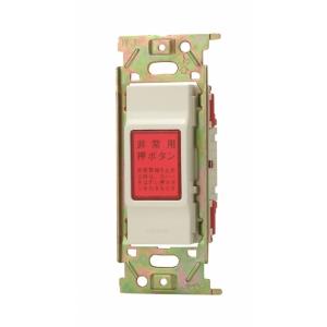 神保電器 JEC-B-119 PW 非常用押ボタン 両切スイッチ 両切スイッチ｜denzai-net