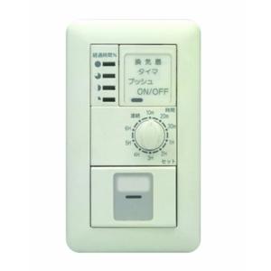 神保電器 WJHM03100PW 電子式6時間タイマスイッチ ガイド・チェック用 3路ガイドスイッチ付 ガイド・チェック用 3路ガイドスイッチ付 ピュアホワイト｜denzai-net