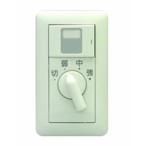 神保電器（JIMBO） J・WIDEシリーズ レンジファン用ロータリスイッチ