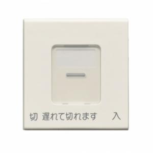 神保電器 WJN-MGD-DF-WPW 操作板 ダブル マーク付 電子式遅れスイッチ用(シート白) 電子式遅れスイッチ用(シート白)｜denzai-net