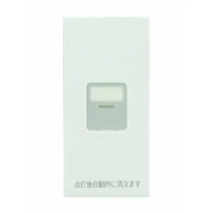 神保電器 WJN-MGS-DM 操作板 シングル マーク付 電子式一時点灯スイッチ用 電子式一時点灯スイッチ用｜denzai-net
