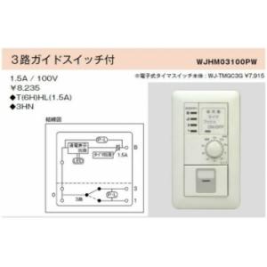 Panasonic WTK2611K 天井取付熱線センサ付自動スイッチ Panasonic（パナソニック） WTK2611K 天井取付 熱線センサ付自動