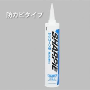 SRC1-01-IV｜シリコーンS 防カビ アイボリー 330ml シャープ化学工業