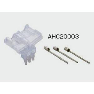 TERADA AHC20003 絶縁カバー付3芯圧着棒状端子(2sq用) (20ヶ入) 絶縁カバー付3芯20セット入｜denzai-net