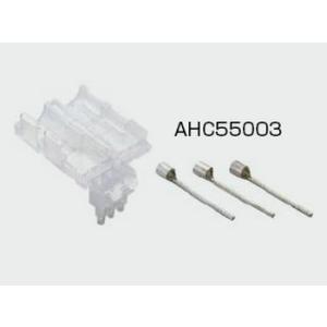 TERADA AHC55003 絶縁カバー付3芯圧着棒状端子(3.5〜5.5sq用) (20ヶ入) 絶縁カバー付3芯20セット入｜denzai-net