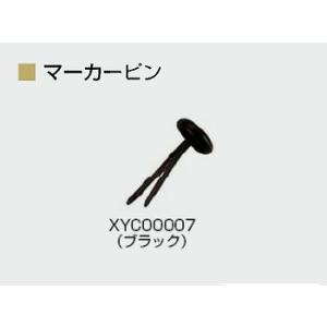 TERADA XYC00007 マーカーピン ブラック (20ヶ入) ブッラク 20コ入｜denzai-net